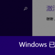 ios浏览器下载图片在哪