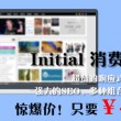 澳门六舍彩网走势图