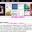 浏览器看不到图片